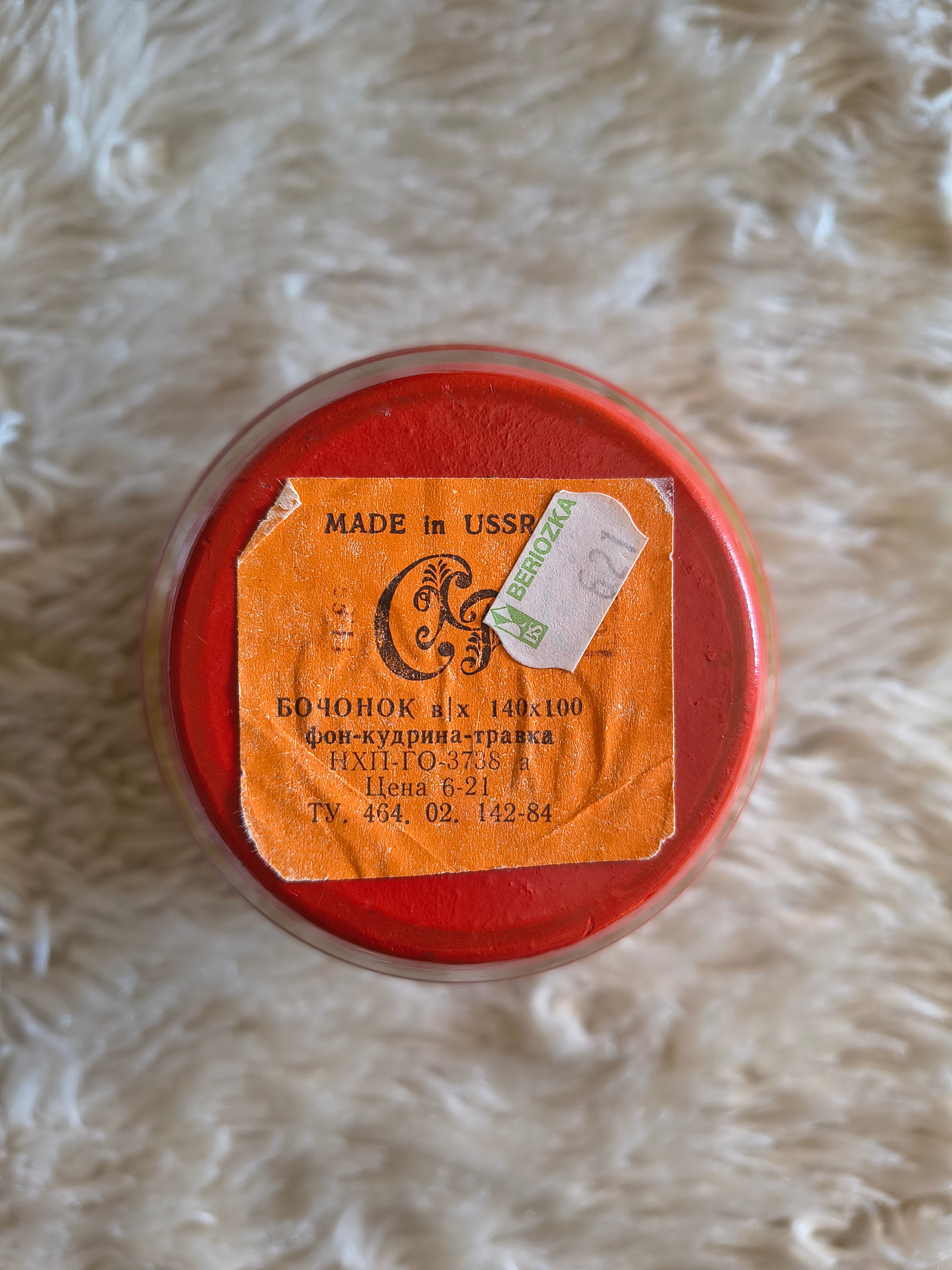 Boite khokhloma rouge et doré étiquette made in USSR 